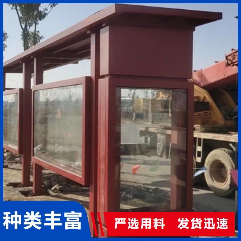 东方市简易候车亭信赖