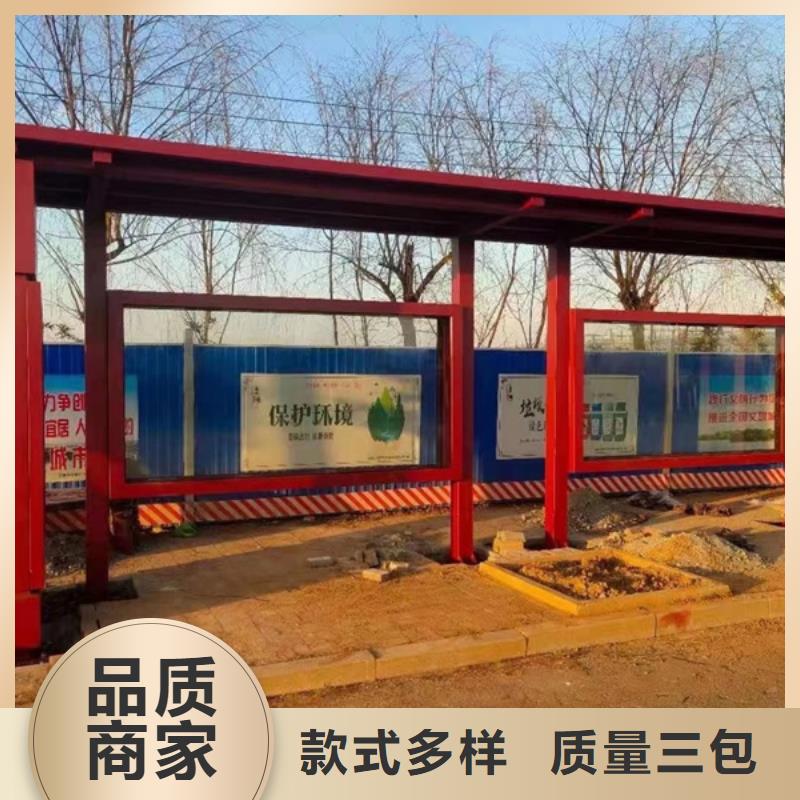 铝合金公交站台候车亭全国发货