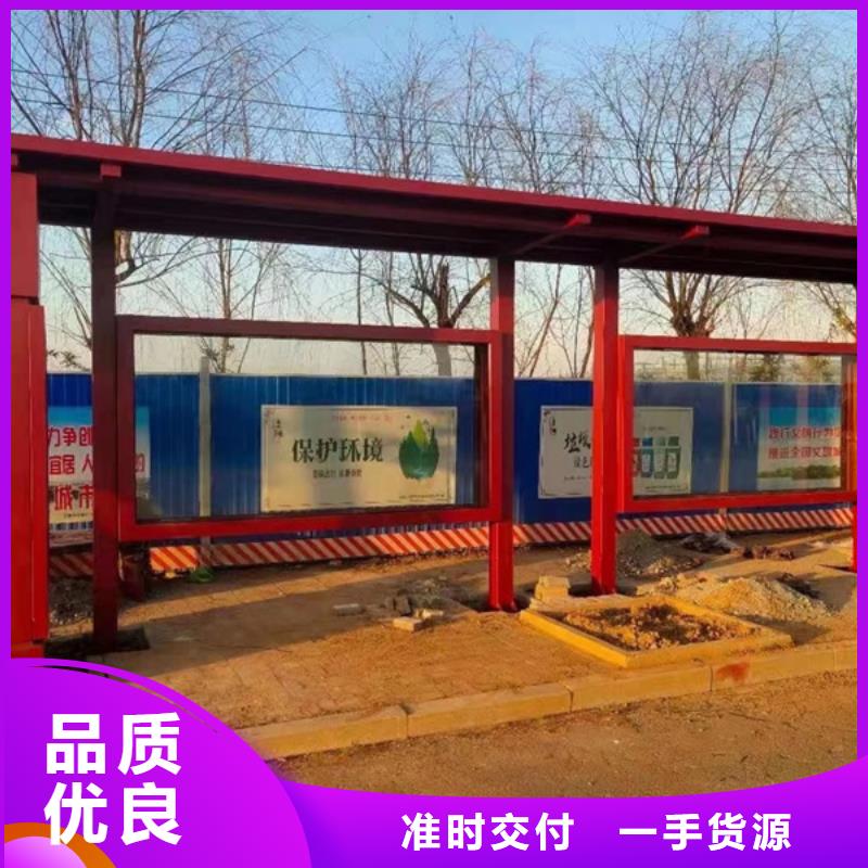 智能候车亭实力雄厚