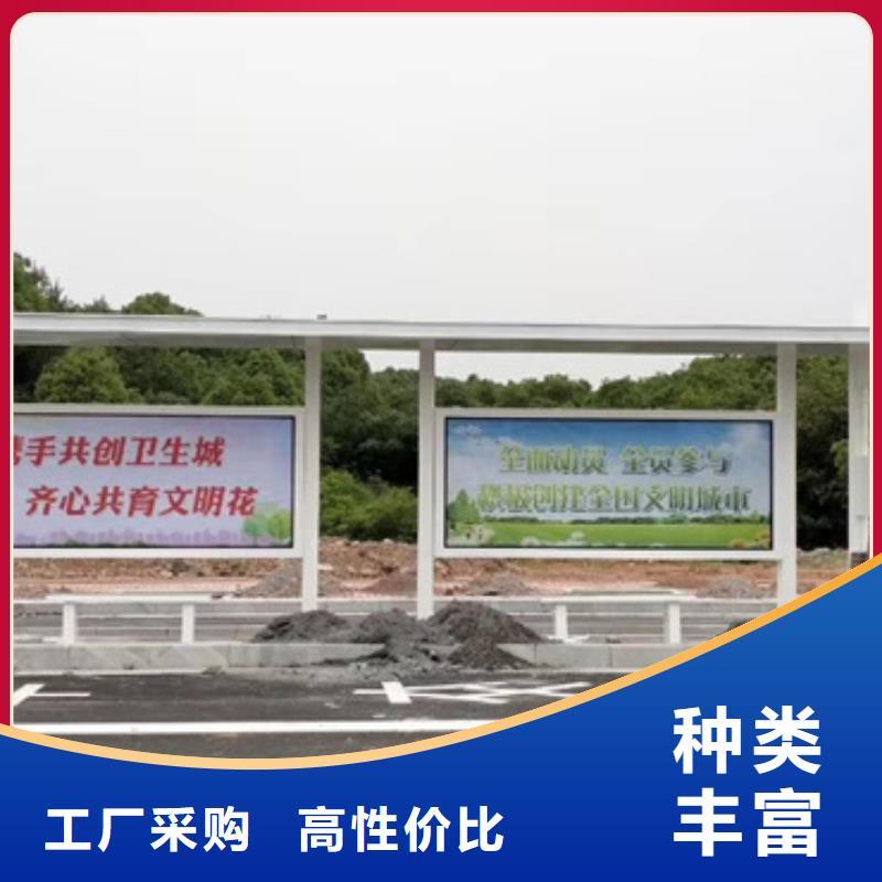 异型公交站台候车亭厂家直供