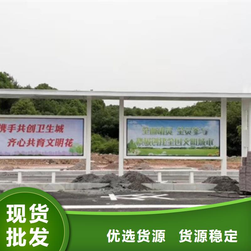智能候车亭品质过关