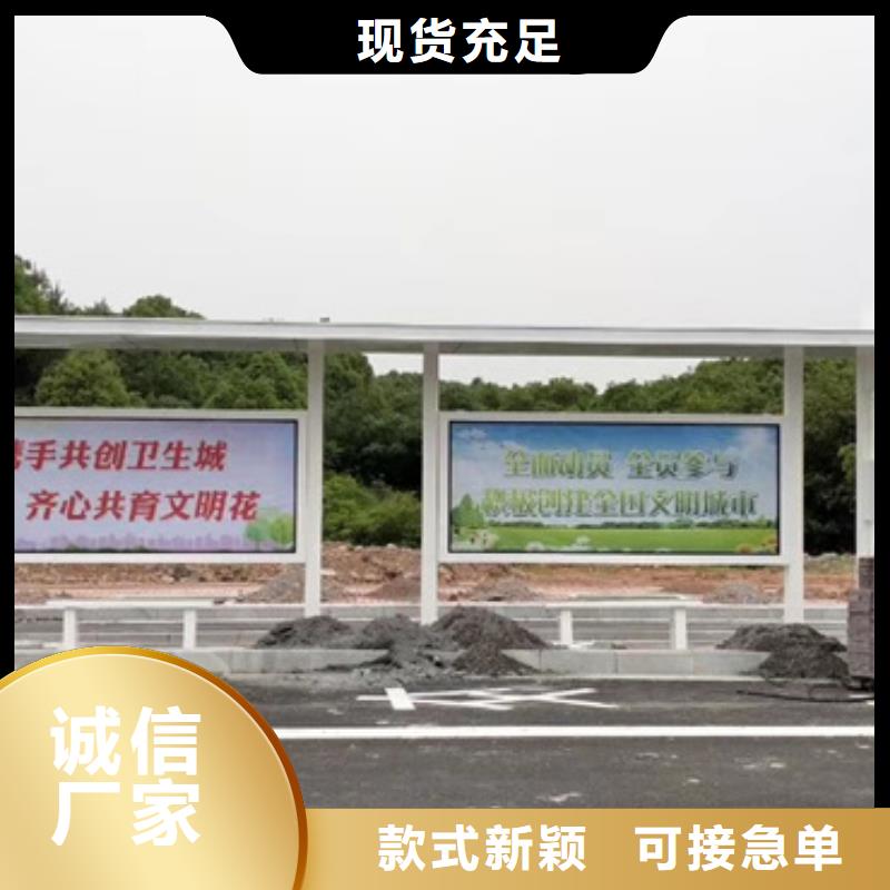 乡村候车亭欢迎咨询