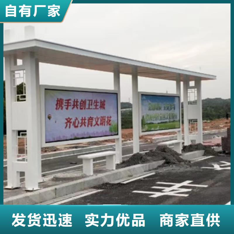 三沙市简易候车亭直销价格