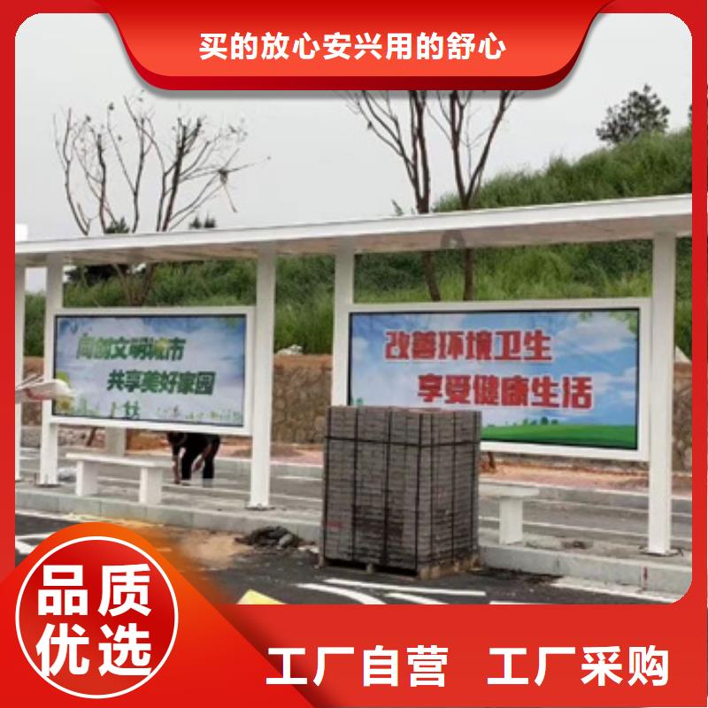 乡村候车亭欢迎咨询