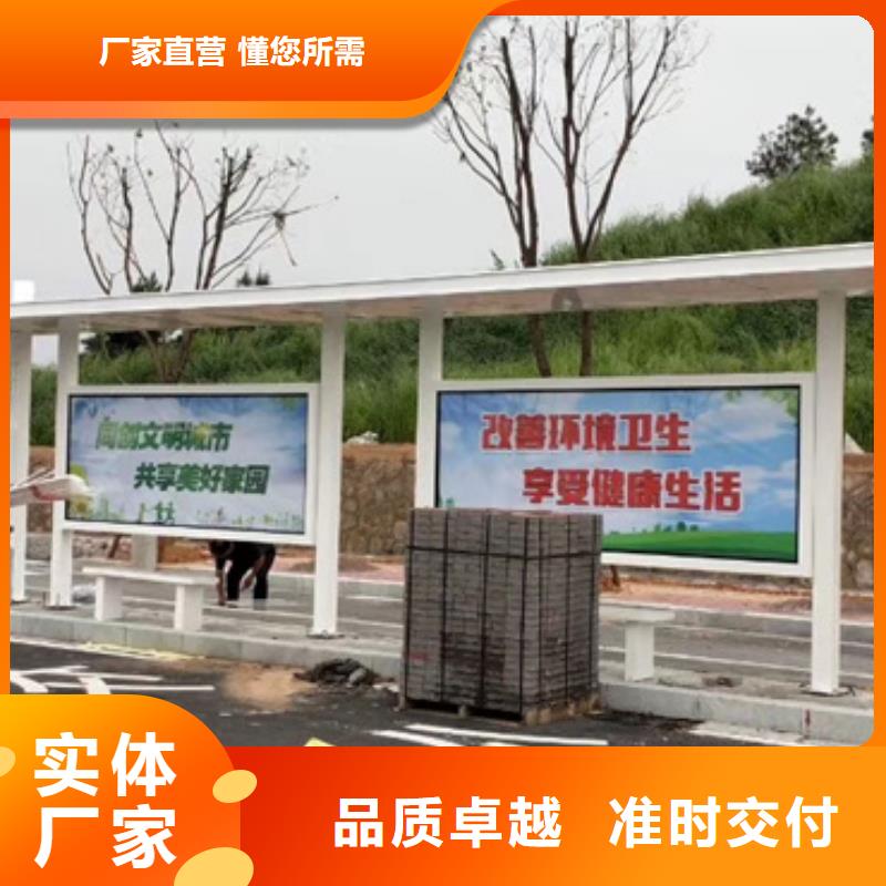 智能候车亭实力雄厚