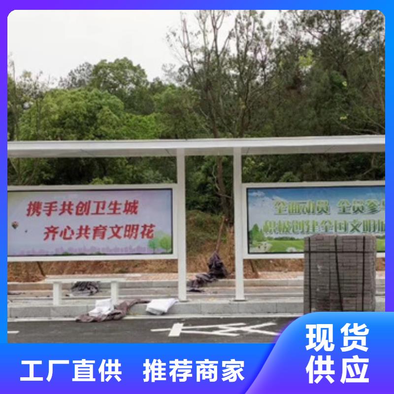 异型公交站台候车亭品质过关
