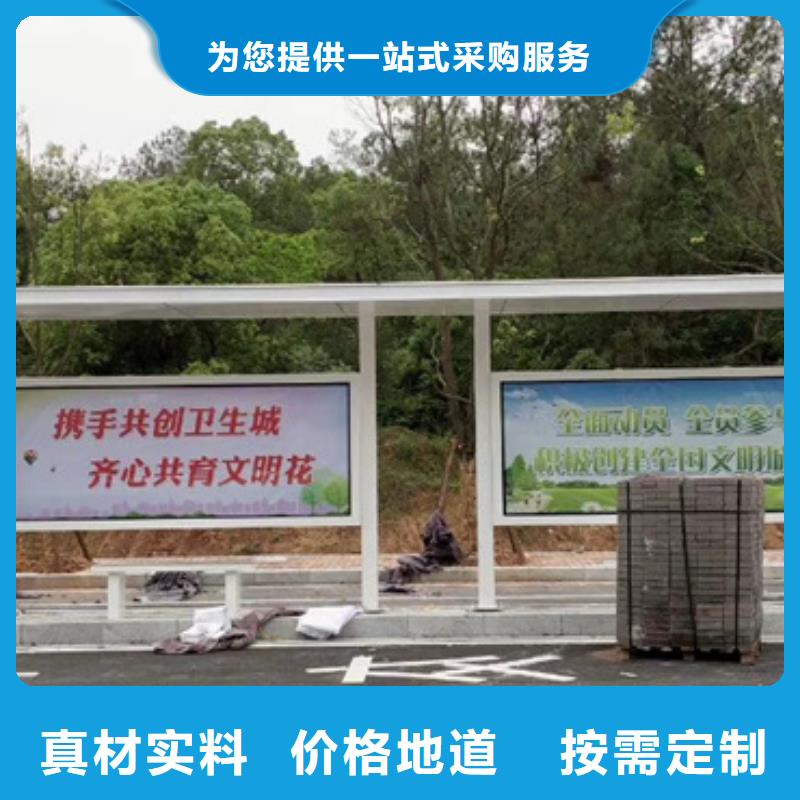 乡村候车亭欢迎咨询