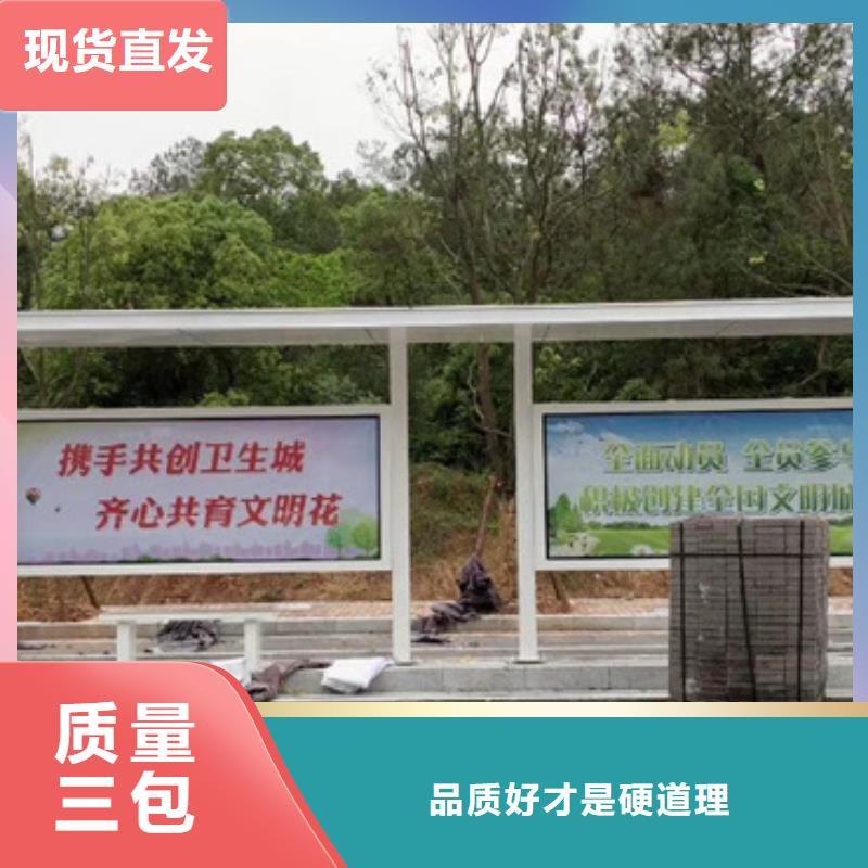 简约候车亭厂家直供