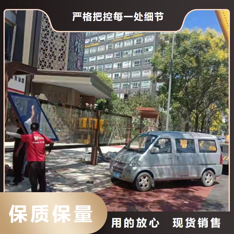 乡村候车亭性价比高