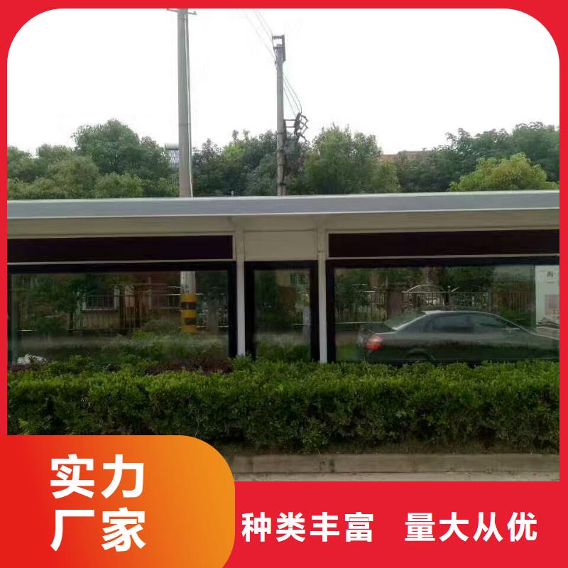 简易候车亭出厂价格