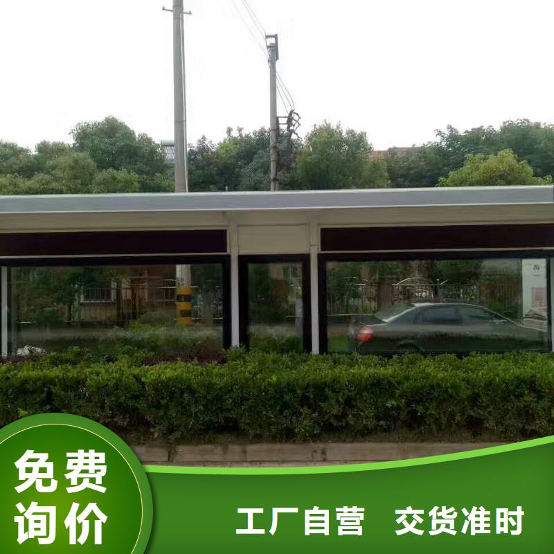 候车亭板凳全国发货