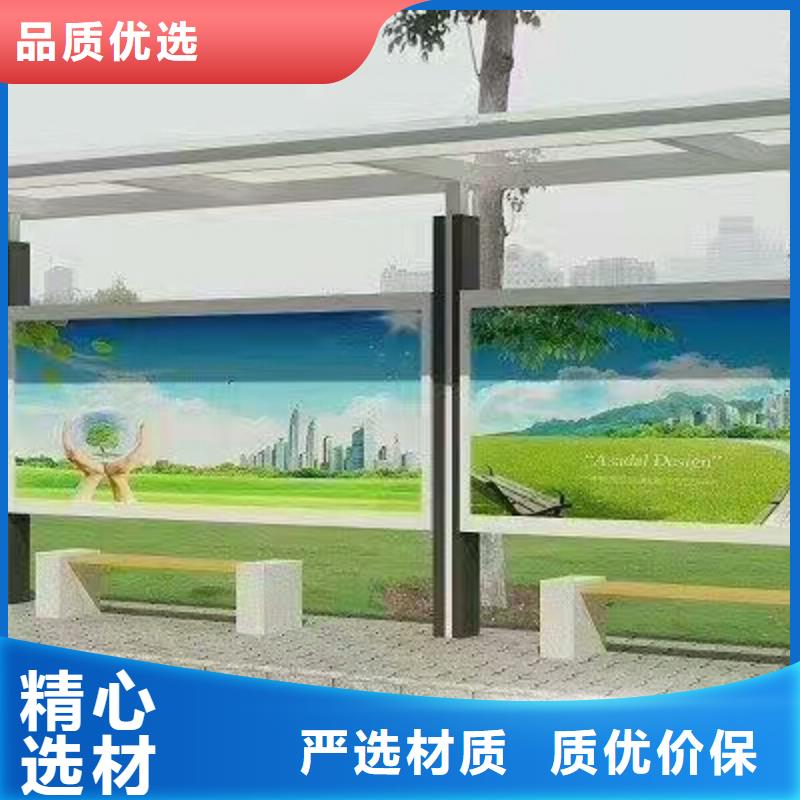 简易候车亭全国发货