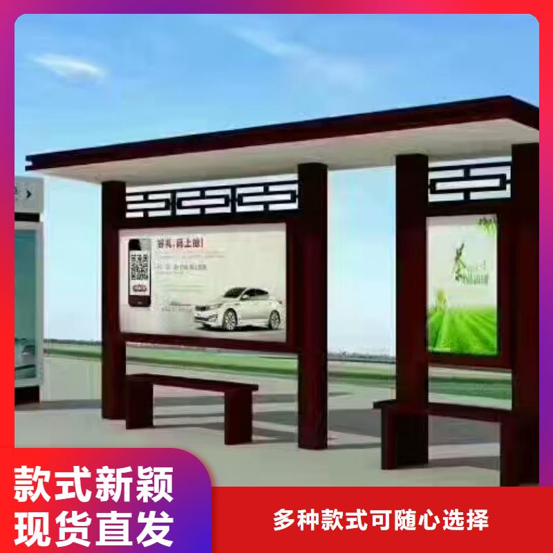 乡村候车亭畅销全国