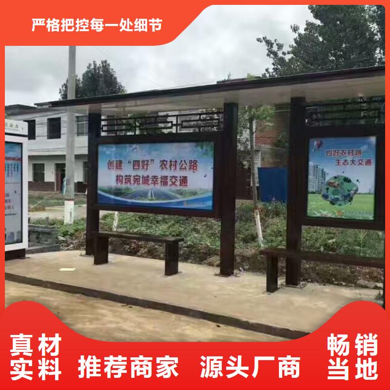 巴士候车亭现货报价