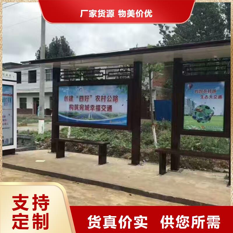 三沙市简易候车亭直销价格