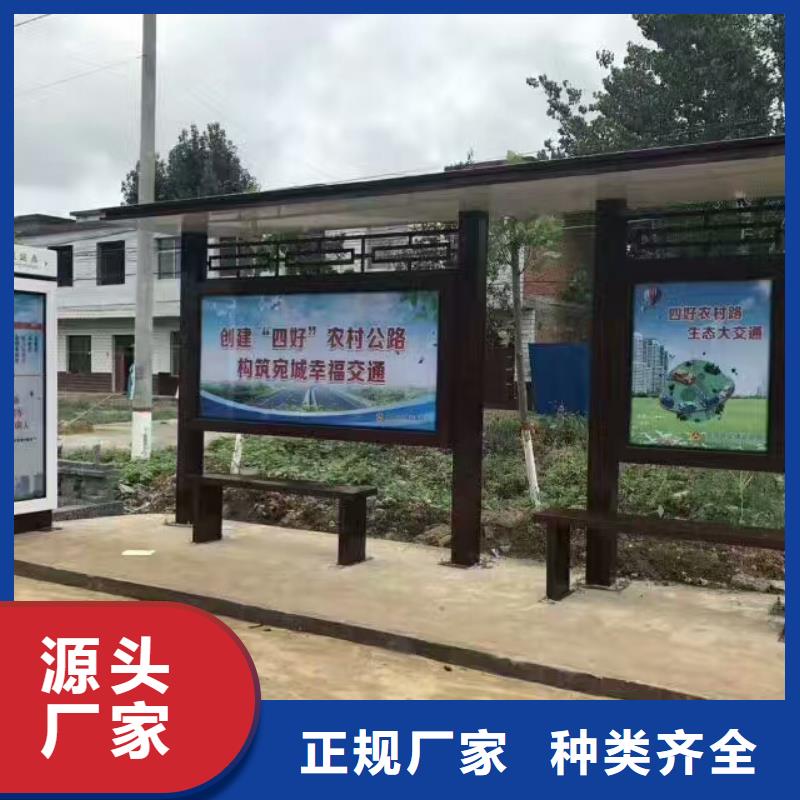 智慧候车亭按需定制