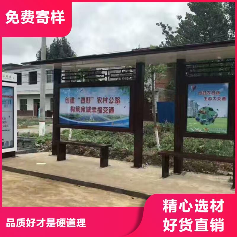 乡村候车亭现货报价