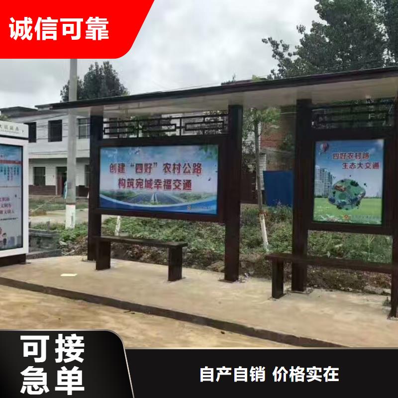 仿古候车亭免费咨询