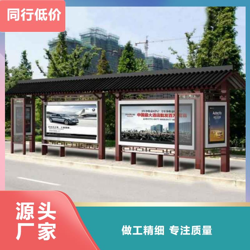 异型公交站台候车亭发货及时