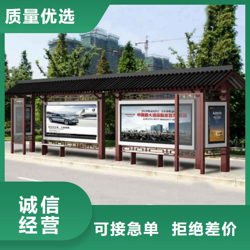 太阳能仿古候车亭量大从优