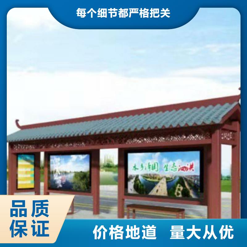智能候车亭发货及时