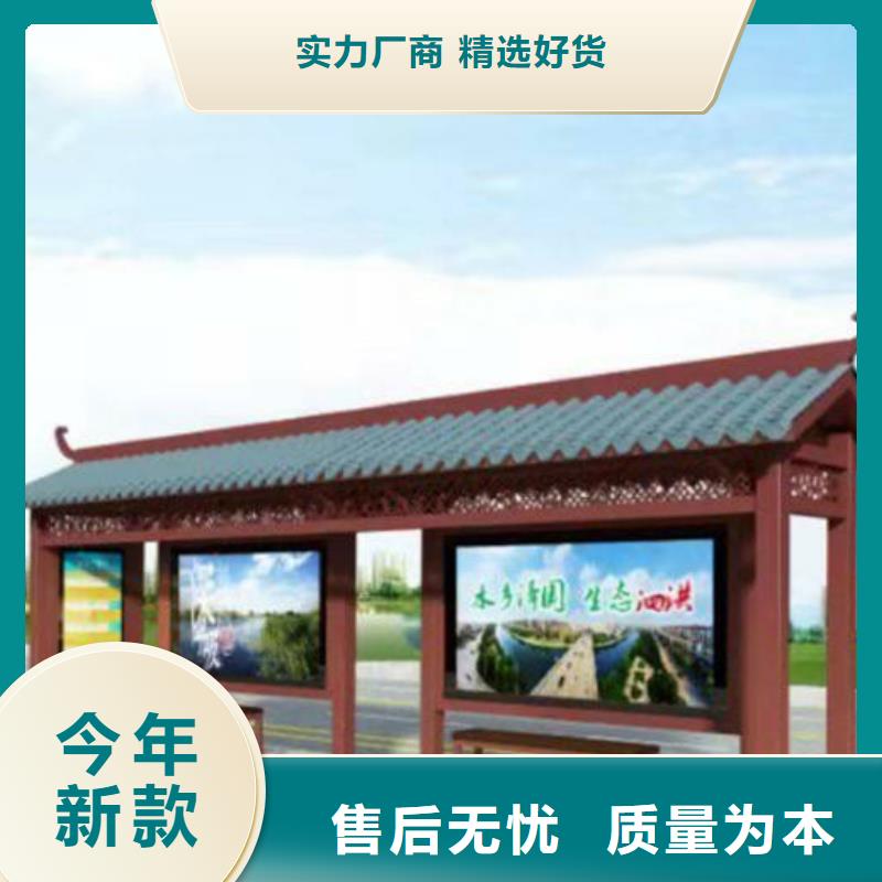 铝合金公交站台候车亭质量可靠