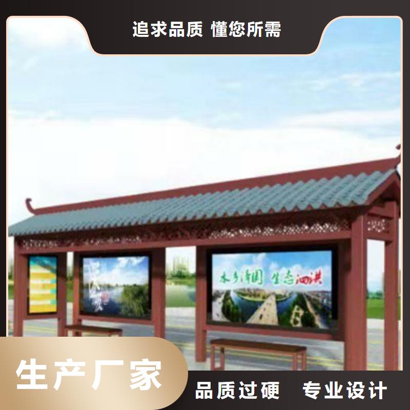 仿古候车亭发货及时