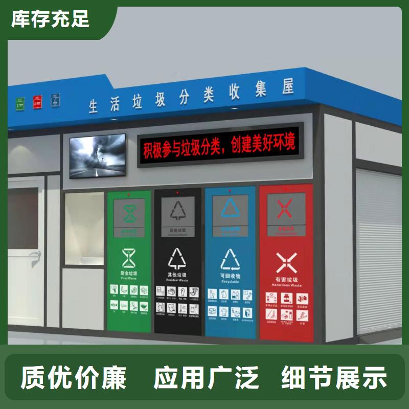 小区垃圾分类亭品质过关