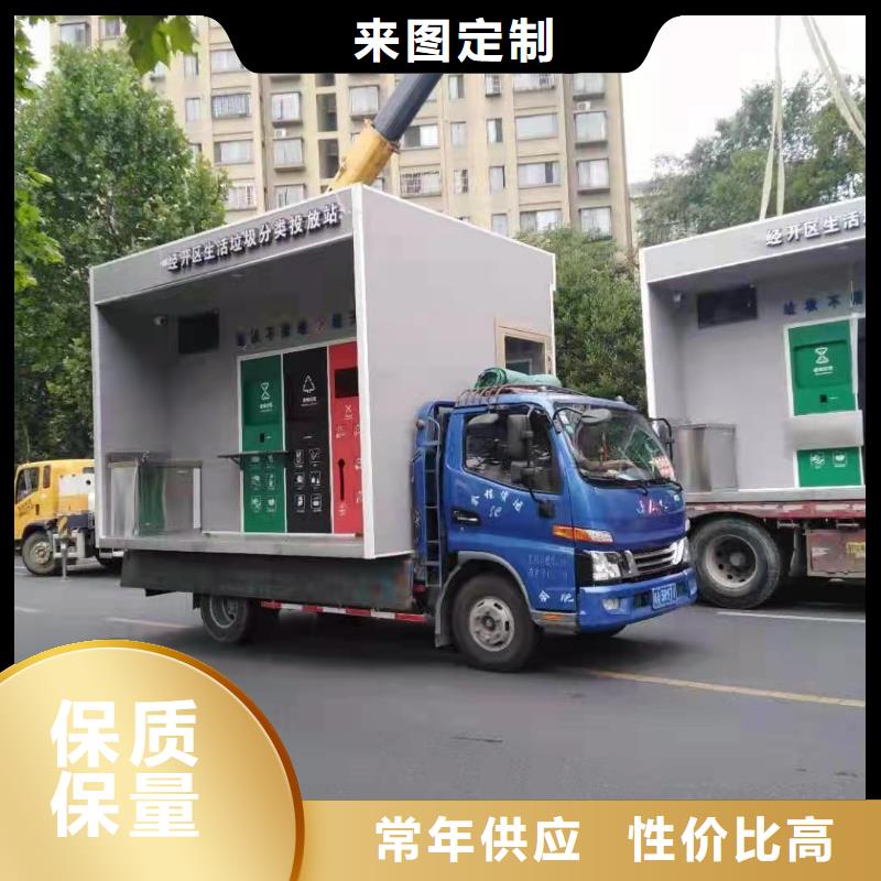 校园垃圾分类亭垃圾房质量可靠