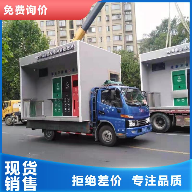 学校垃圾分类亭垃圾房品质过关