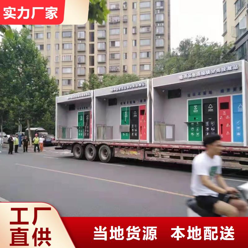 不锈钢垃圾分类亭定制