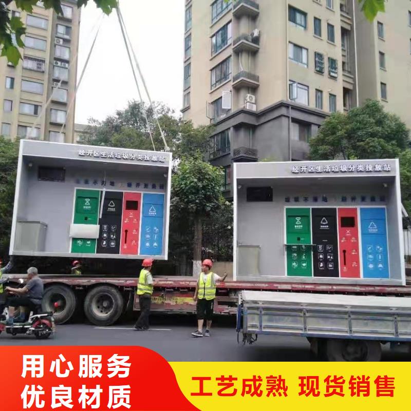 广场垃圾分类亭质量优