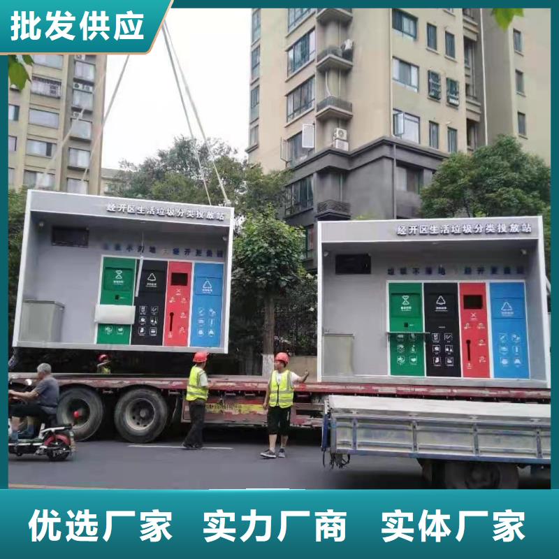 医院垃圾分类亭诚信厂家