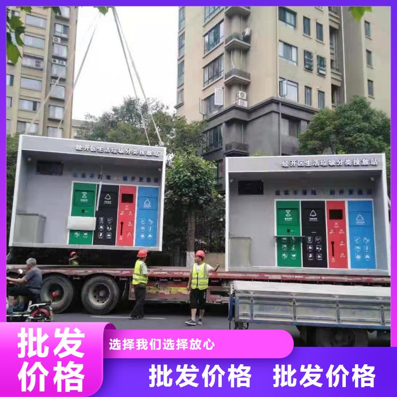 智能垃圾分类亭垃圾房欢迎来电