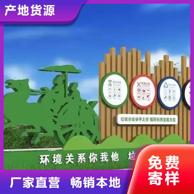 小区垃圾分类亭承诺守信