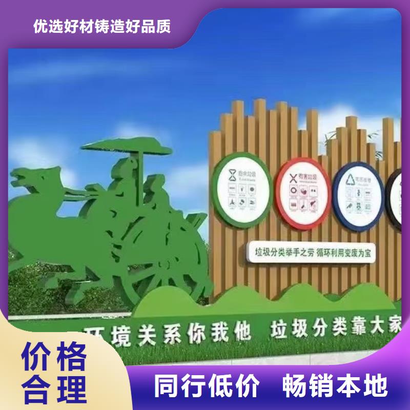 小区垃圾分类亭品质过关