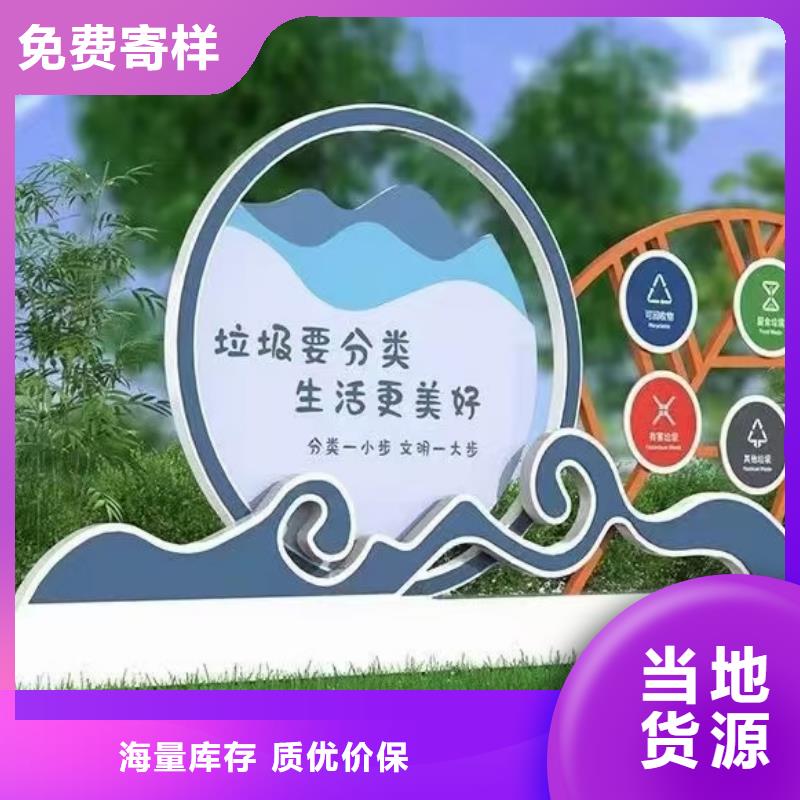 小区垃圾分类亭品质过关