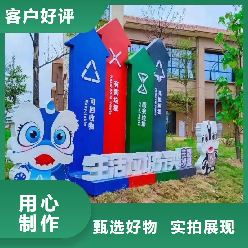 广场垃圾分类亭承诺守信