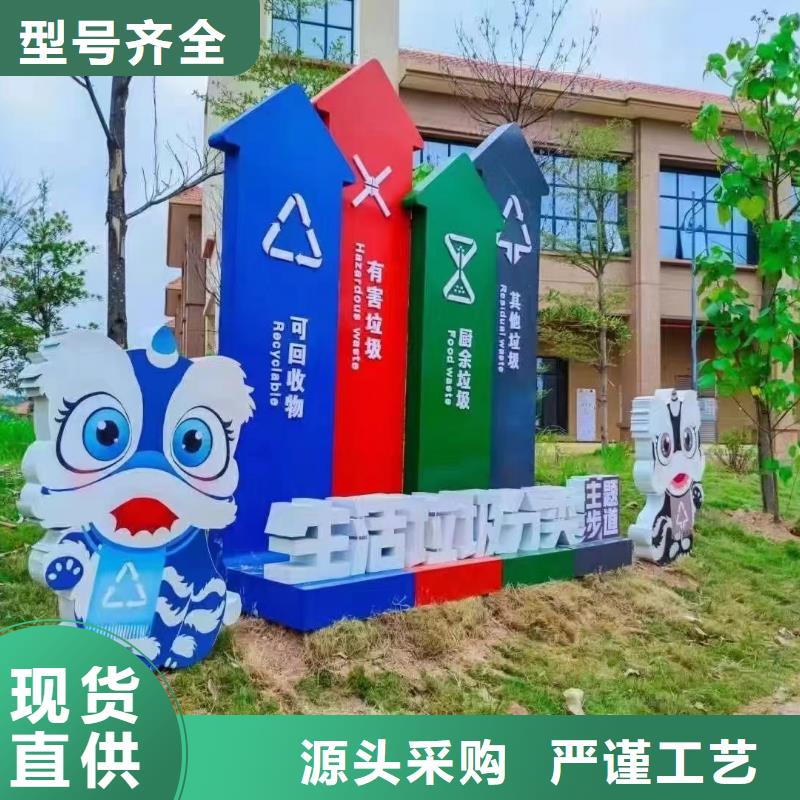 商业区垃圾分类亭全国走货