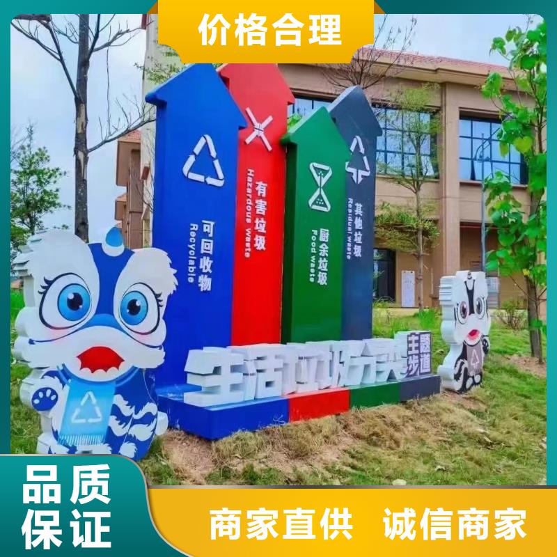 学校垃圾分类亭来样定制