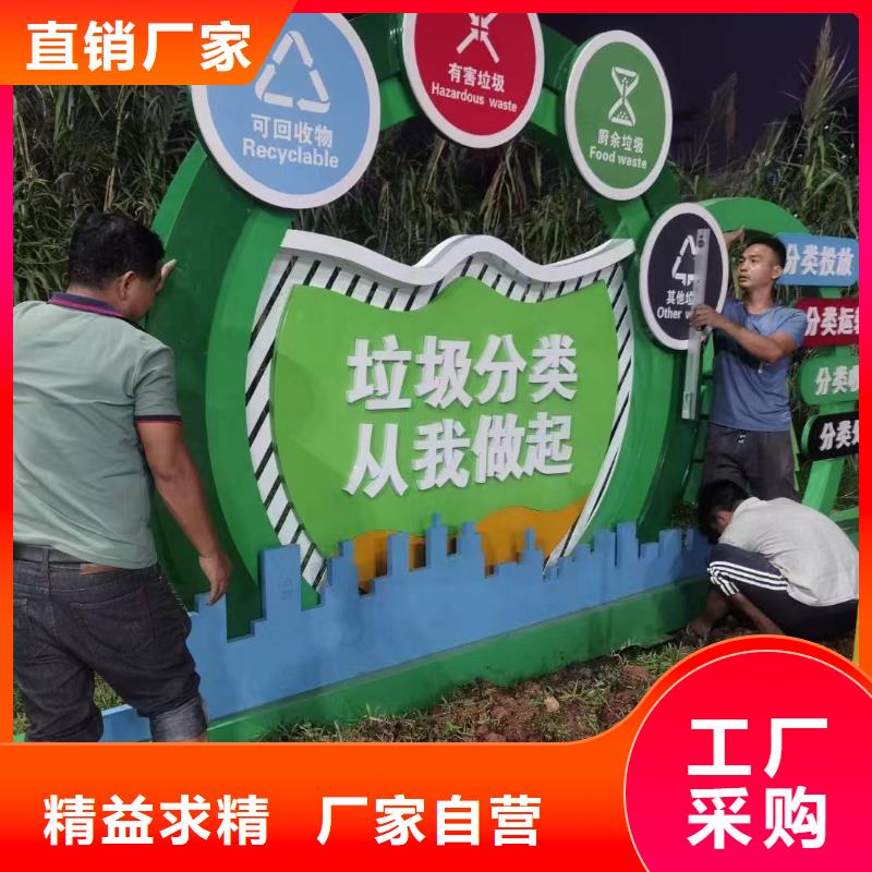街道垃圾分类亭垃圾房欢迎咨询