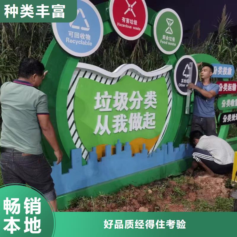 小区垃圾分类亭放心选择