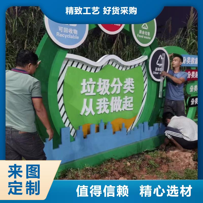 商业区垃圾分类亭全国走货