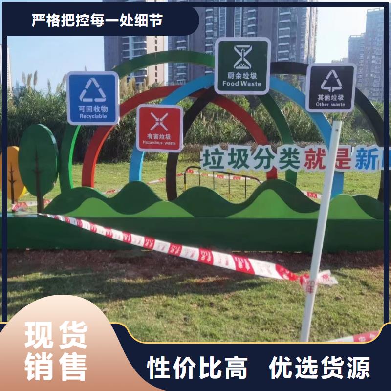 车站垃圾分类亭安装