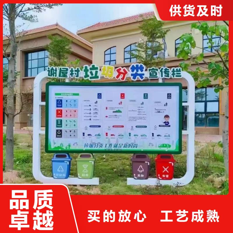 小区垃圾分类亭品质过关