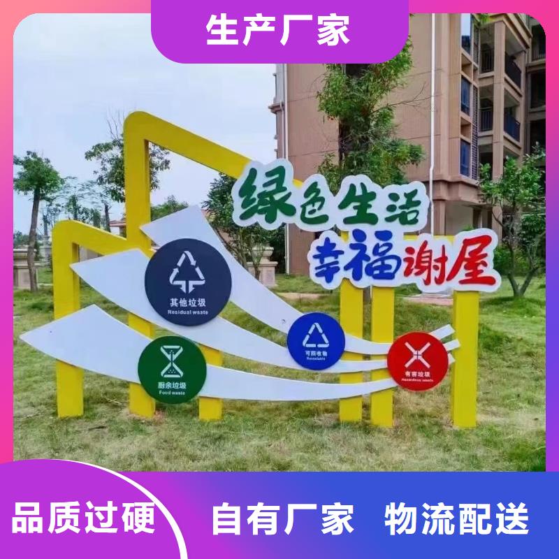 白沙县学校垃圾分类亭品质过关