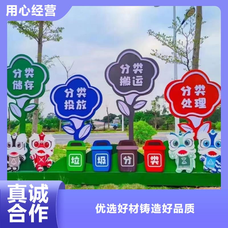 车站垃圾分类亭全国走货