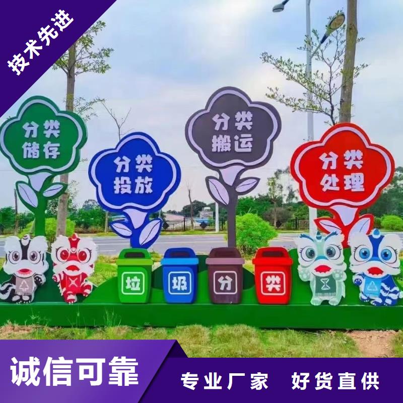 公园垃圾分类亭厂家