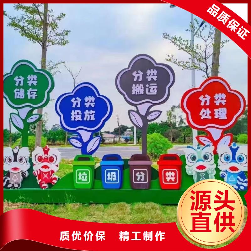 广场垃圾分类亭安装