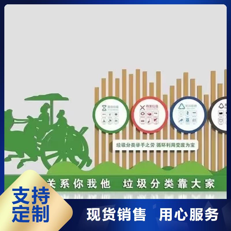 公园垃圾分类亭厂家